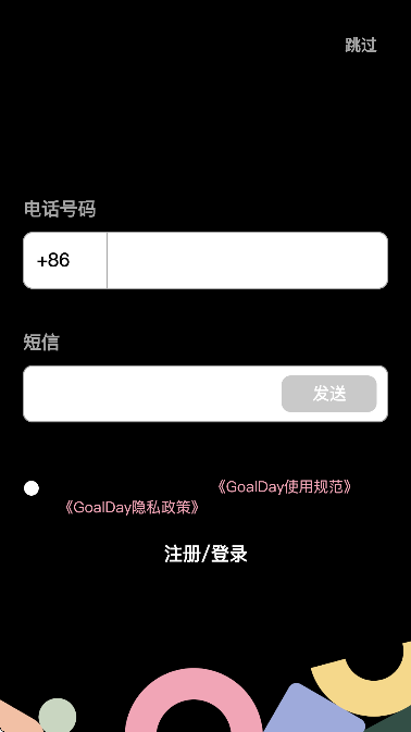 goaldayٷv2.2.6 °