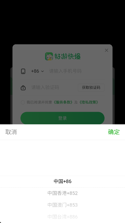 ޾Ϸ°v1.0.0.1 ׿