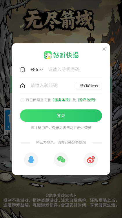޾Ϸ°v1.0.0.1 ׿