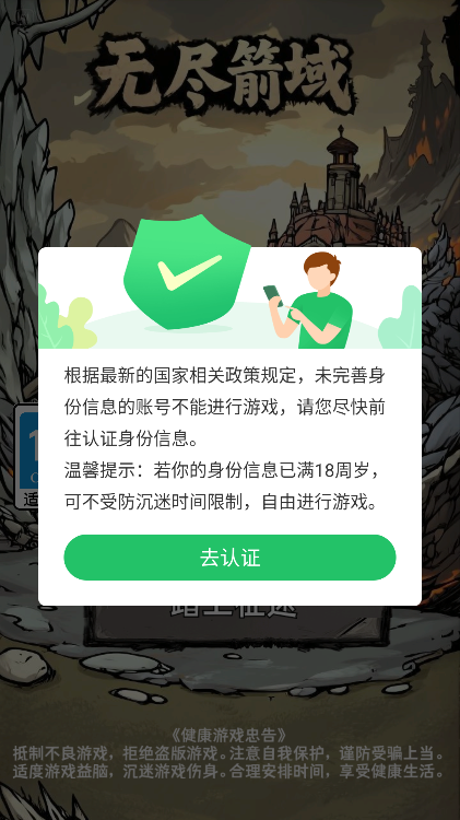޾Ϸ°v1.0.0.1 ׿