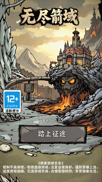 ޾Ϸ°v1.0.0.1 ׿