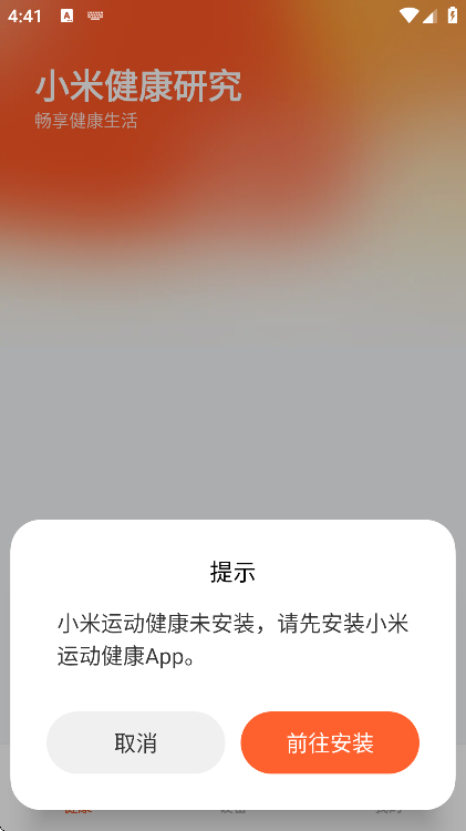 С׽оappٷv1.4.3 ׿