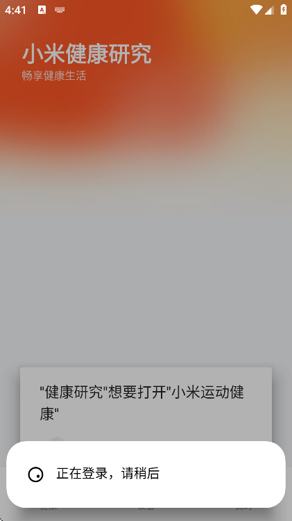 С׽оappٷv1.4.3 ׿