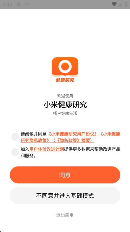 С׽оappٷv1.4.3 ׿