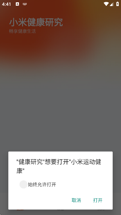 С׽оappٷv1.4.3 ׿