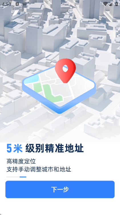 ˮӡ°v1.3.8 ׿