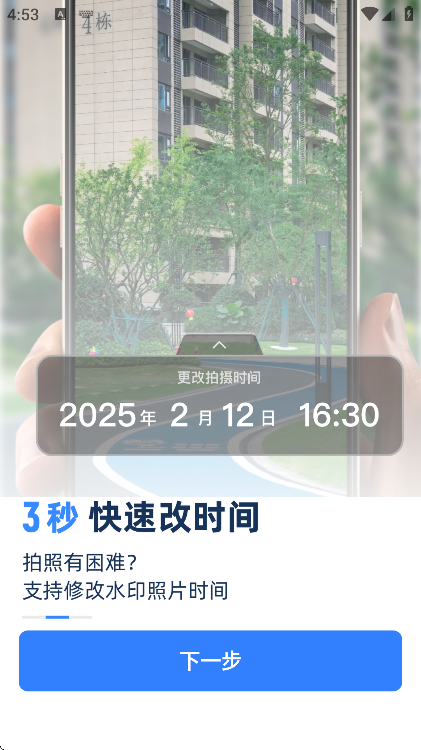 ˮӡ°v1.3.8 ׿