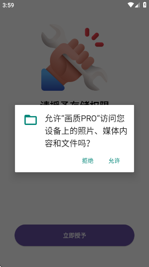PROv2.7.0 ׿