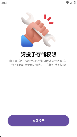 PROv2.7.0 ׿