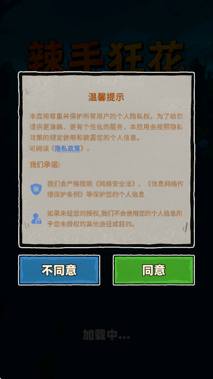 ֿapp׿v1.0.1 Ѱ