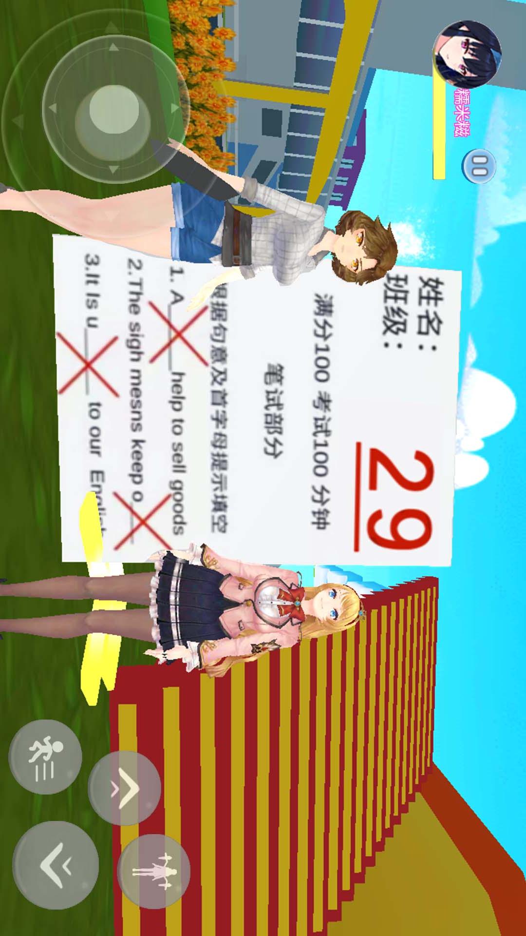 ӣУܿ3ذװ°v2.0 ٷ