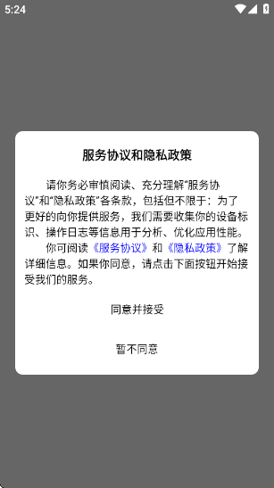 ǴԪ°v1.0.61 ׿