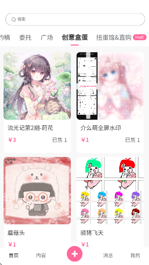 ǴԪ°v1.0.61 ׿