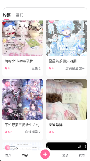 ǴԪ°v1.0.61 ׿