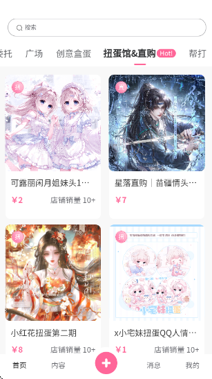 ǴԪ°v1.0.61 ׿