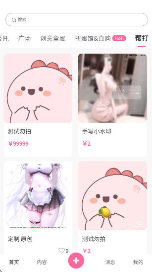 ǴԪ°v1.0.61 ׿