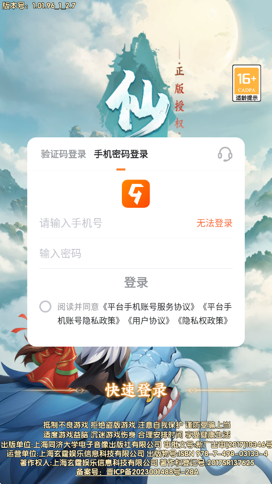 H5Ϸ°汾v2.4 ٷ