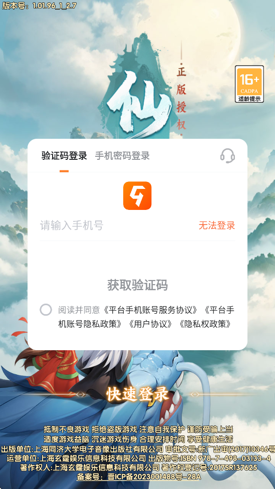 H5Ϸ°汾v2.4 ٷ