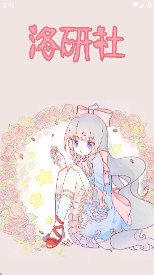 Lo°v1.6.0 ׿