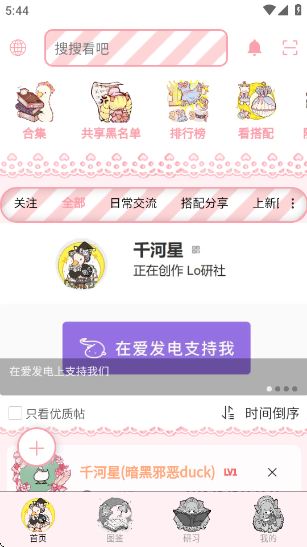Lo°v1.6.0 ׿