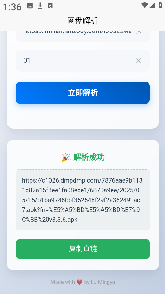 ̽appѰv1.0.0 ֻ