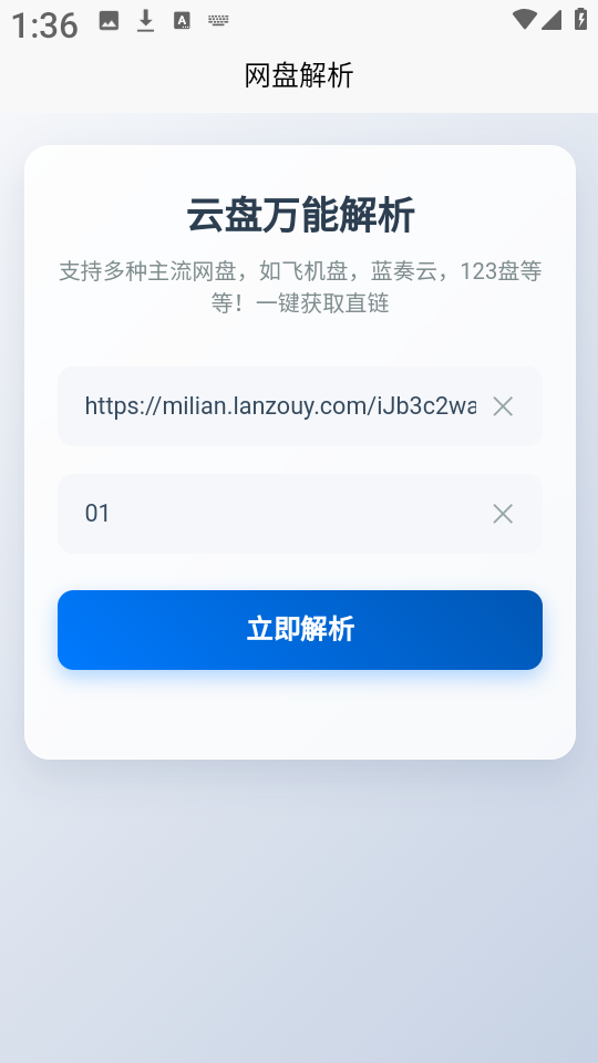 ̽appѰv1.0.0 ֻ