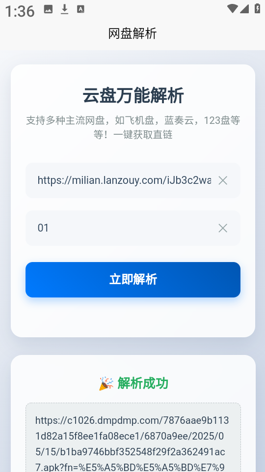 ̽appѰv1.0.0 ֻ