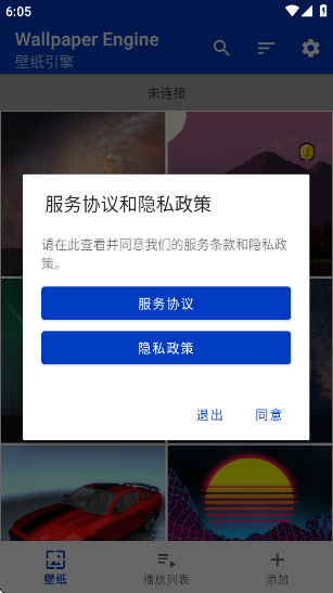 С쳵appذװ(ֽ)v2.6.9 °