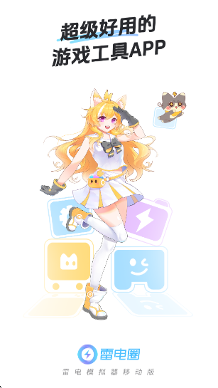 ׵Ȧģ°v1.7.5 ׿