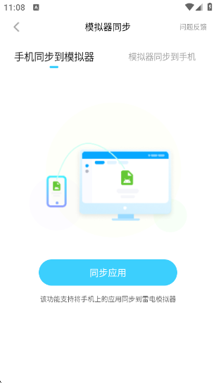׵Ȧģ°v1.7.5 ׿