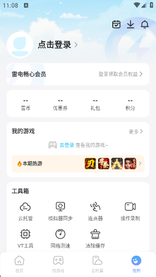 ׵Ȧģ°v1.7.5 ׿