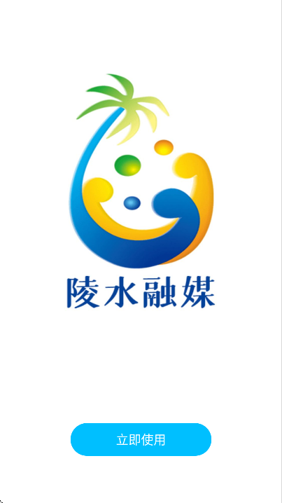 ˮýٷذ׿v2.8.2 ٷ