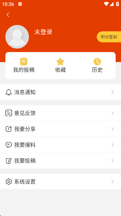ˮýٷذ׿v2.8.2 ٷ