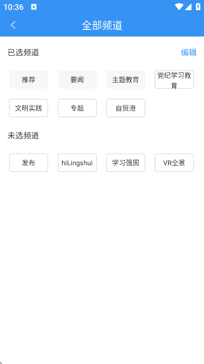 ˮýٷذ׿v2.8.2 ٷ