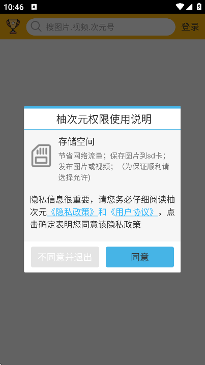 ִԪappv1.6.8.0 ׿