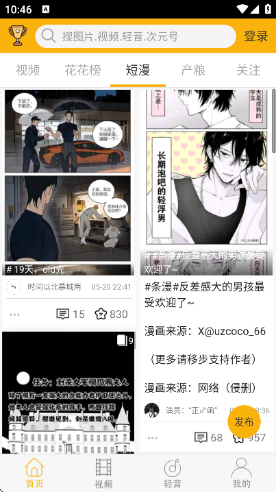 ִԪappv1.6.8.0 ׿