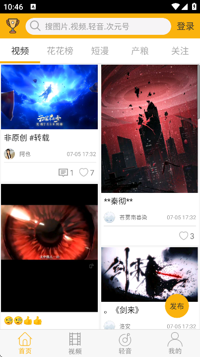ִԪappv1.6.8.0 ׿