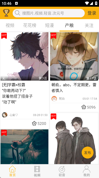 ִԪappv1.6.8.0 ׿