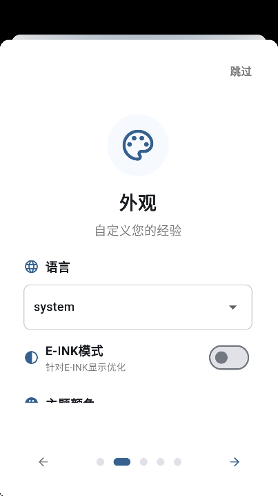 °汾(Anx Reader)v1.6.1 Ѱ