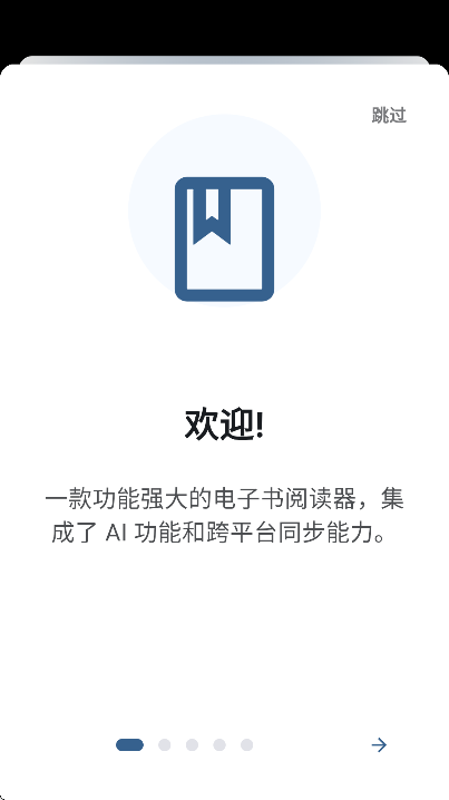 °汾(Anx Reader)v1.6.1 Ѱ