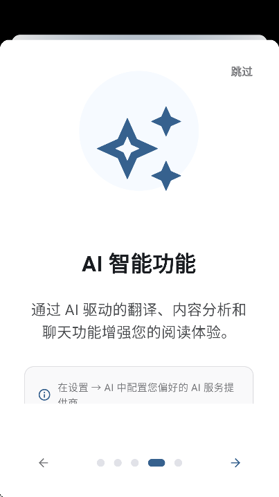 °汾(Anx Reader)v1.6.1 Ѱ