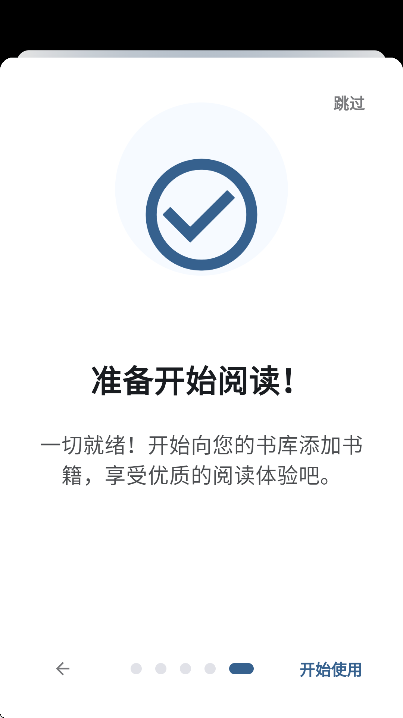 °汾(Anx Reader)v1.6.1 Ѱ