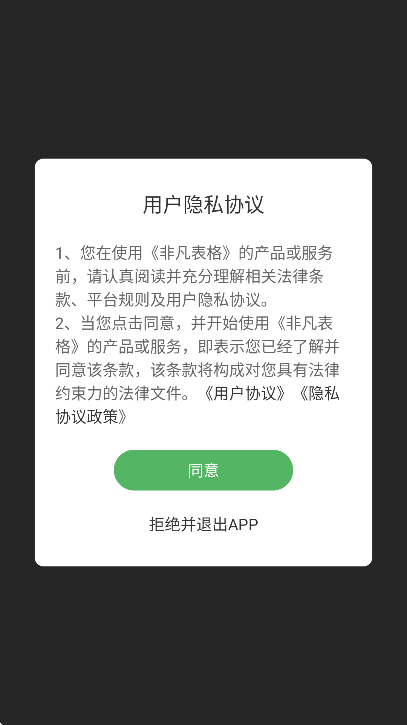Ƿappٷذװ°汾v1.7.4 ׿