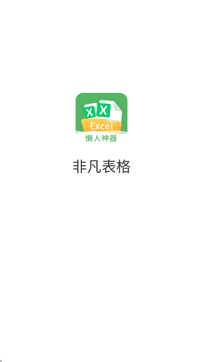 Ƿappٷذװ°汾v1.7.4 ׿