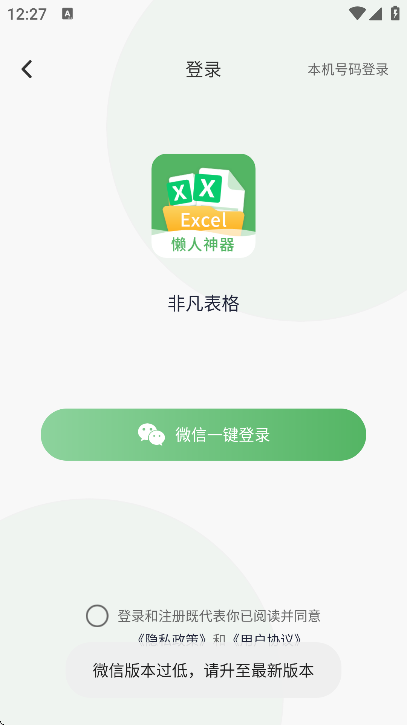 Ƿappٷذװ°汾v1.7.4 ׿