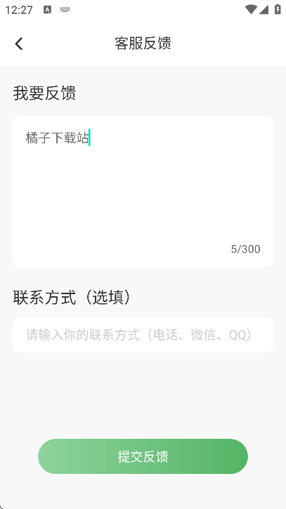 Ƿappٷذװ°汾v1.7.4 ׿