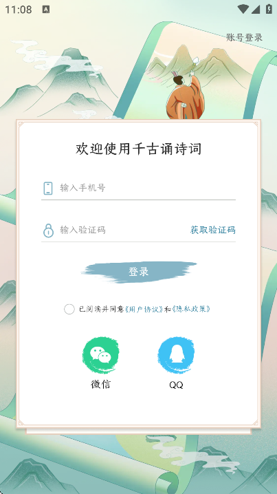 ǧʫappذװ°汾v6.7.0 ֻ