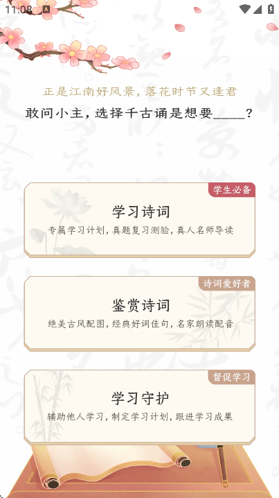 ǧʫappذװ°汾v6.7.0 ֻ