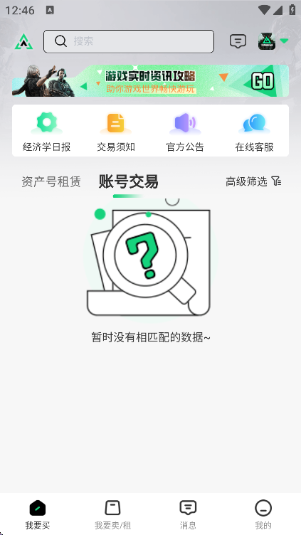 ׼Ǵapp׿v1.0.0 ֻ
