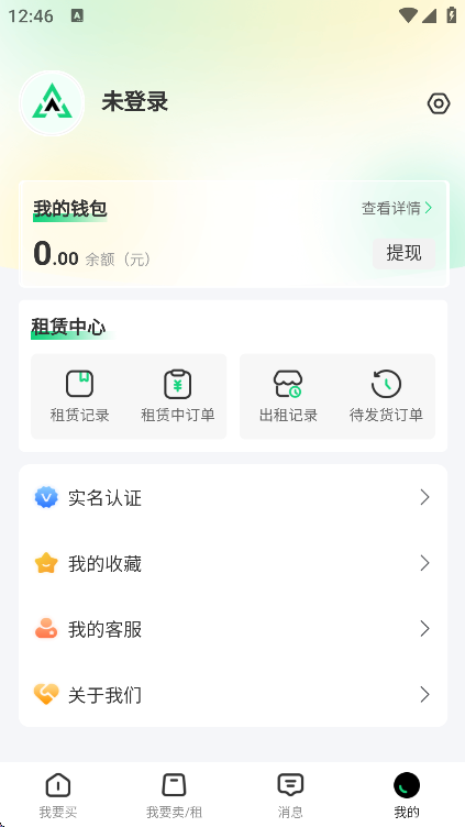 ׼Ǵapp׿v1.0.0 ֻ